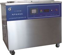 LC-2000ZB智能超声波清洗机